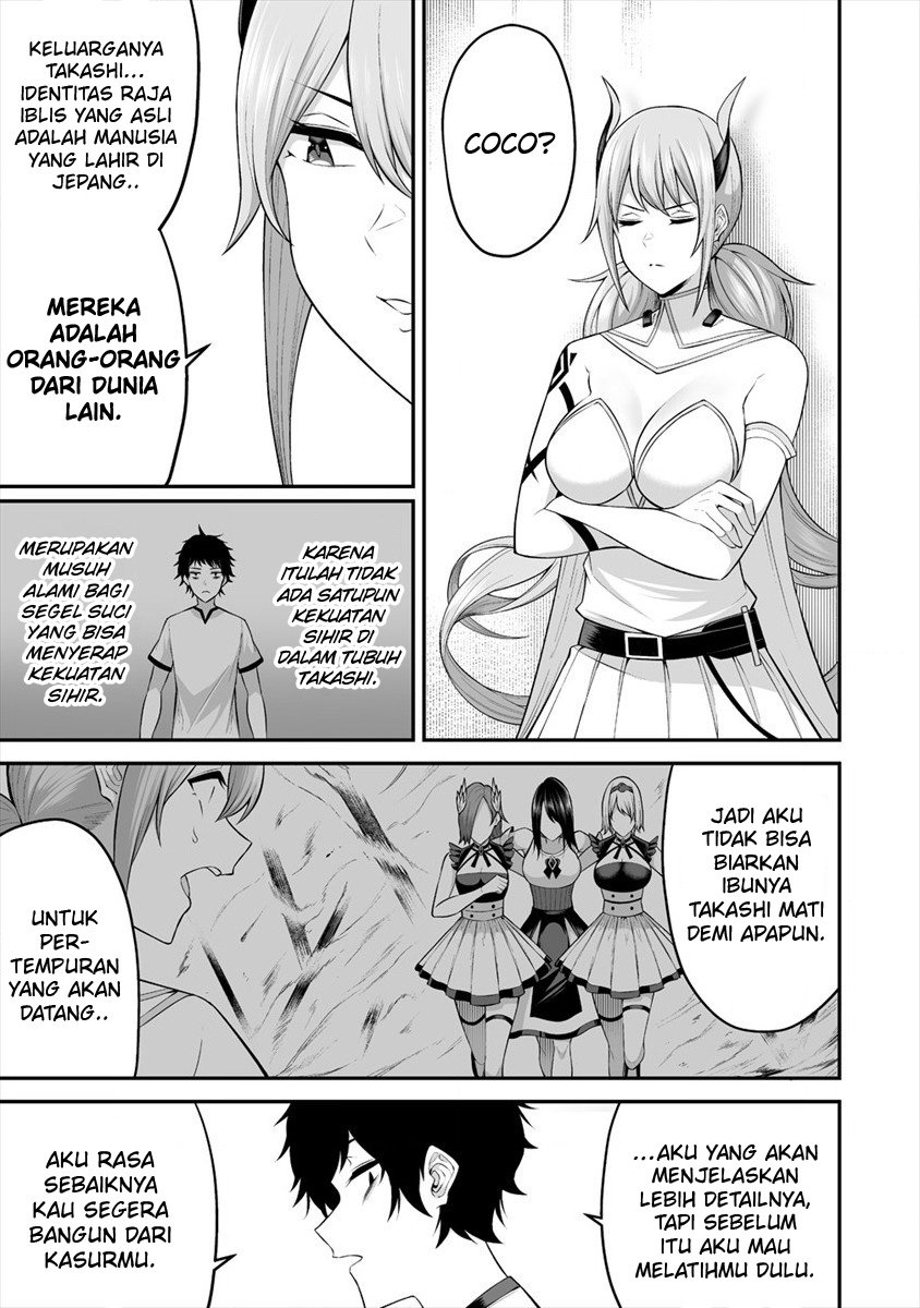 Douyara Boku no Hanayome wa Onna Kishidan na you de. Chapter 22