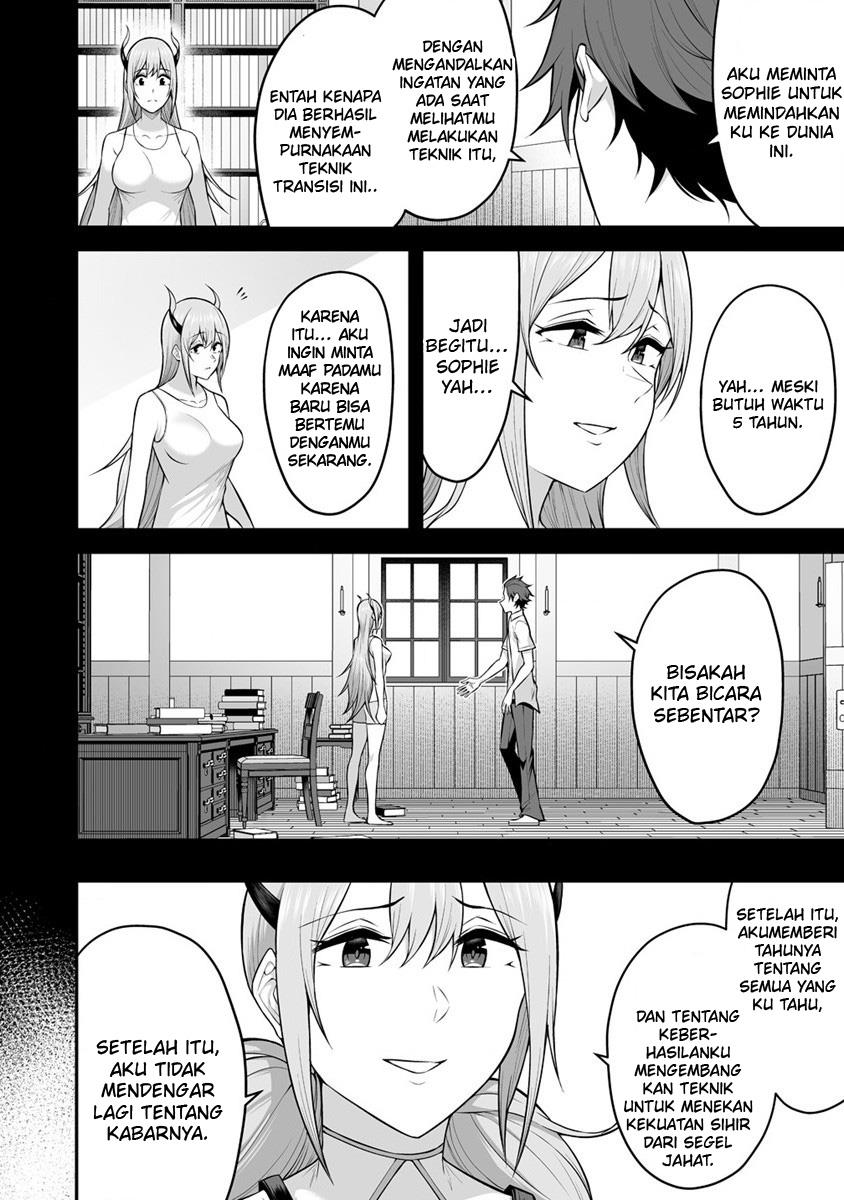 Douyara Boku no Hanayome wa Onna Kishidan na you de. Chapter 23