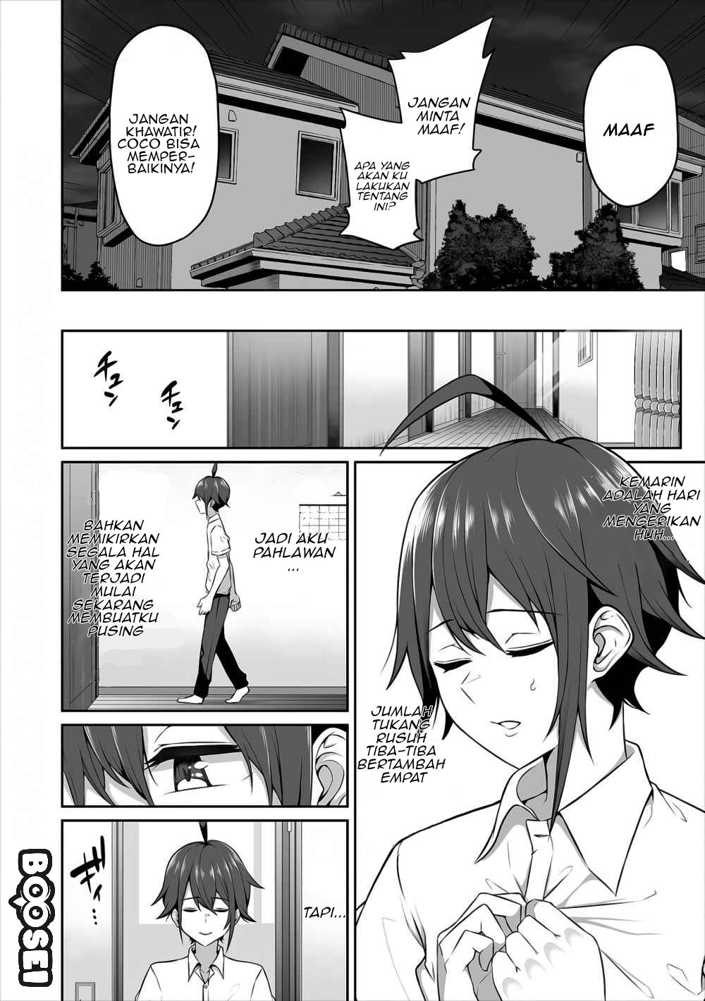 Douyara Boku no Hanayome wa Onna Kishidan na you de. Chapter 3