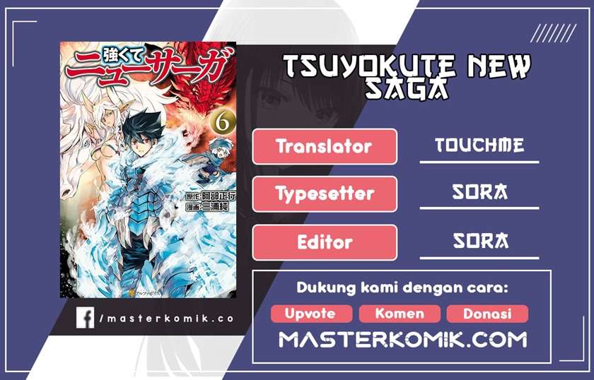 Tsuyokute New Saga Chapter 71