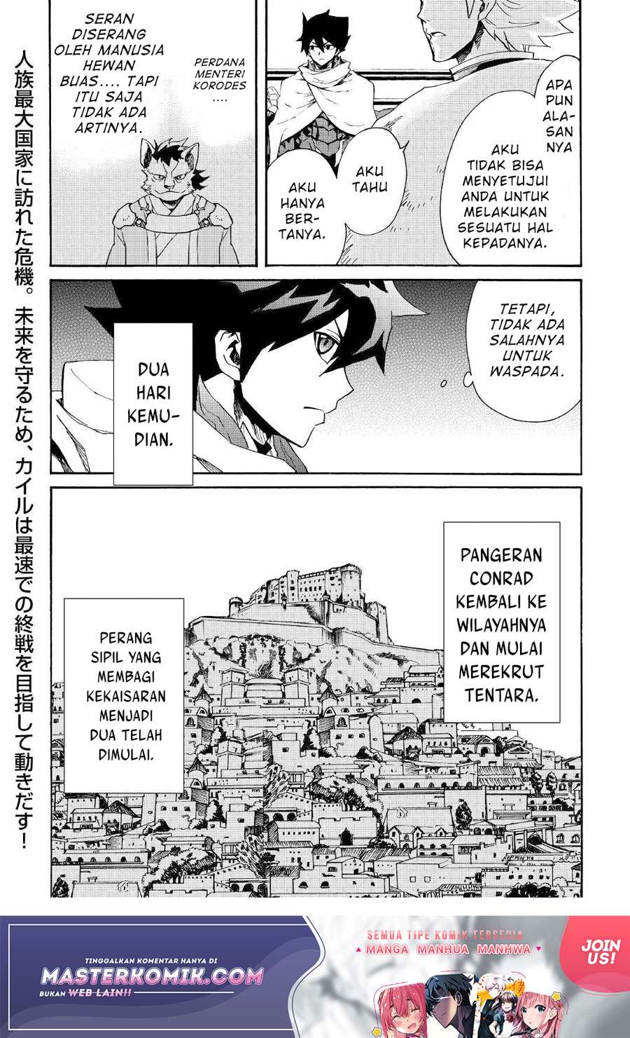 Tsuyokute New Saga Chapter 82