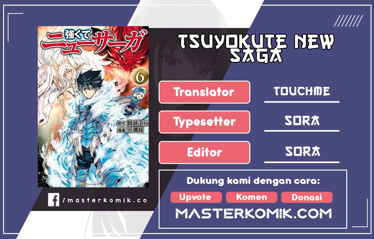 Tsuyokute New Saga Chapter 84