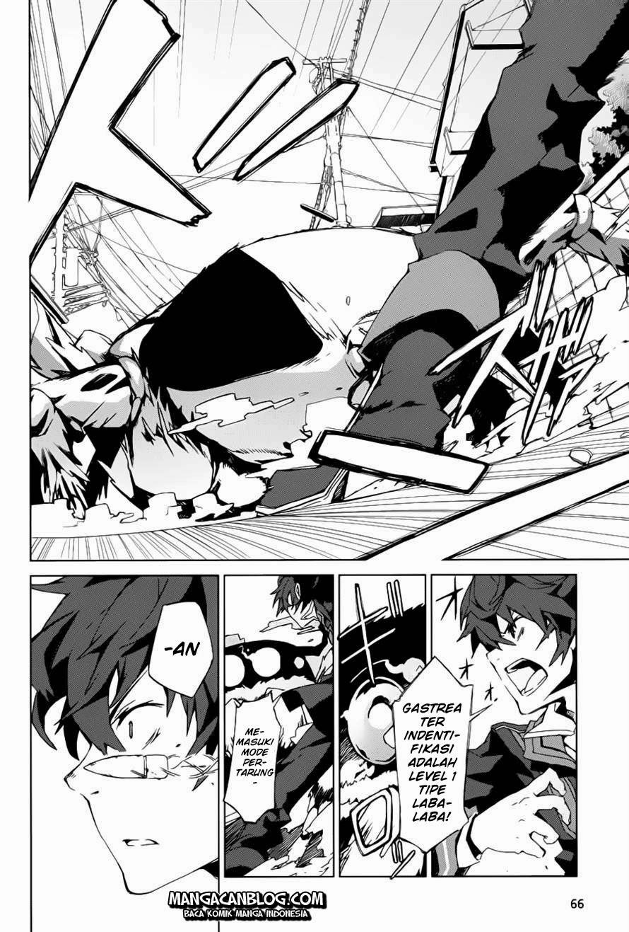 Black Bullet Chapter 1