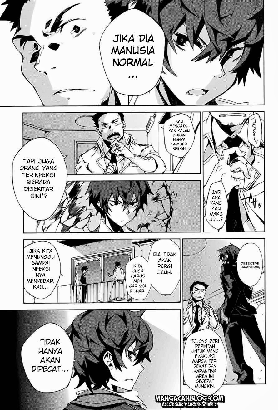 Black Bullet Chapter 1