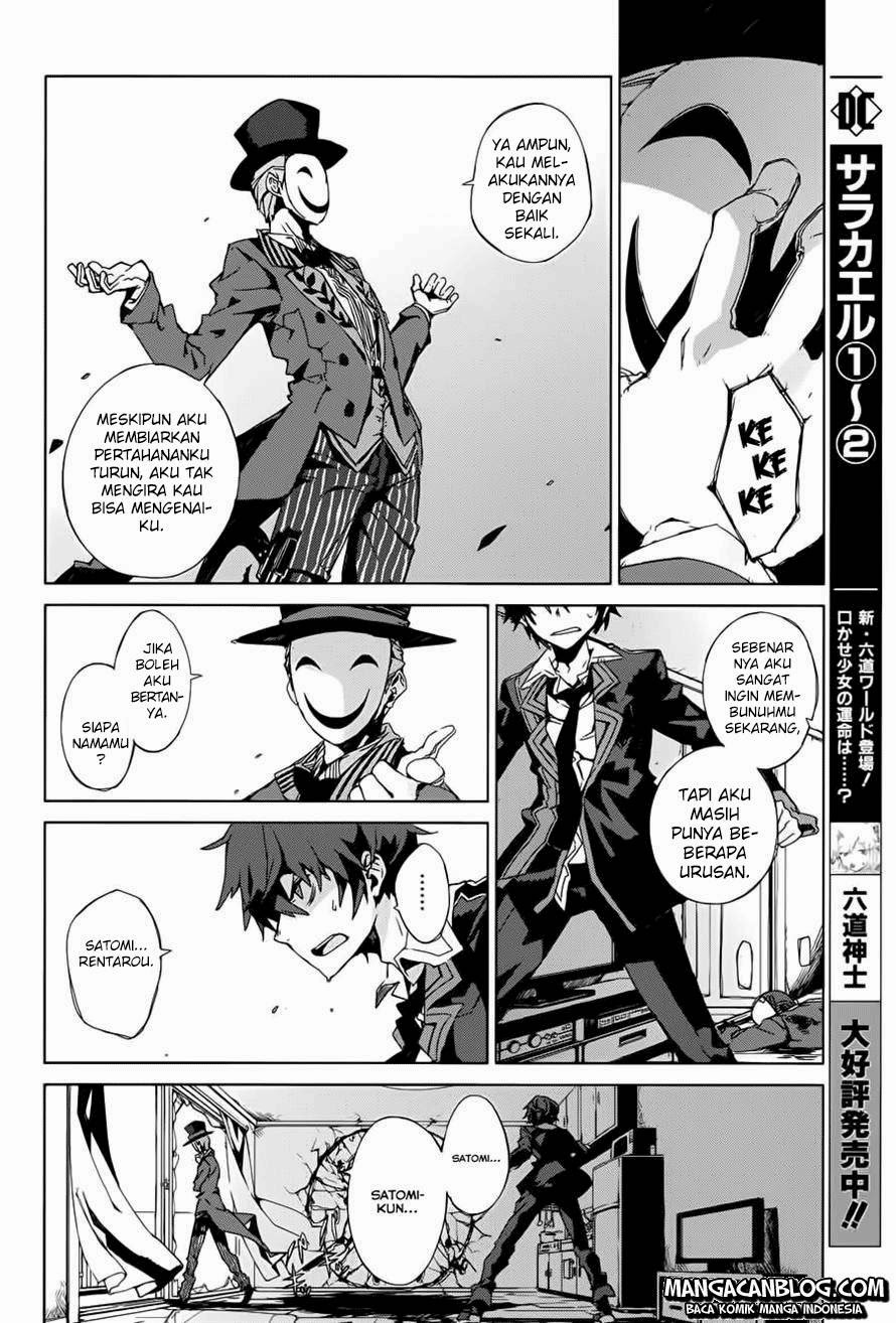 Black Bullet Chapter 1