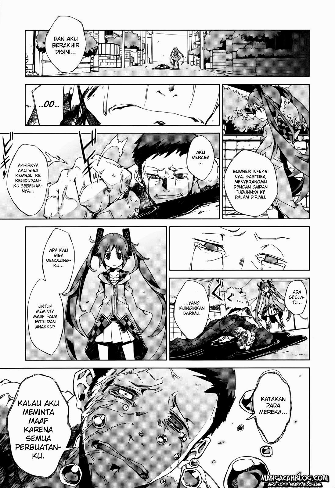 Black Bullet Chapter 2