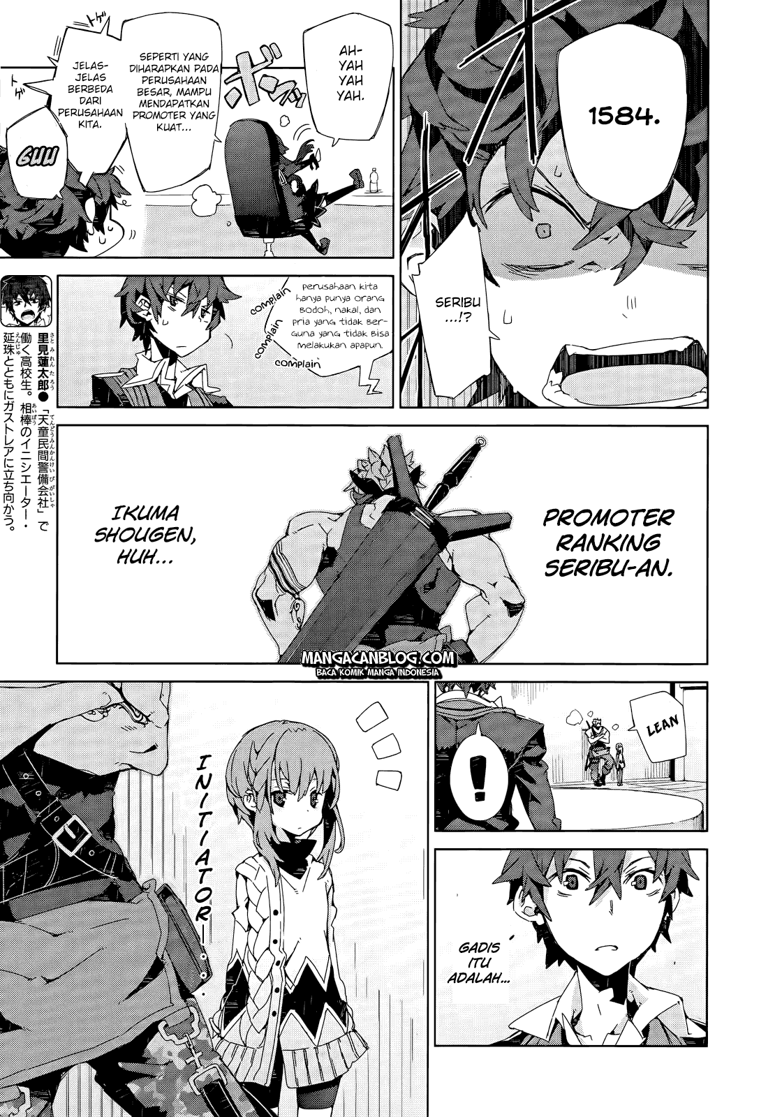 Black Bullet Chapter 5