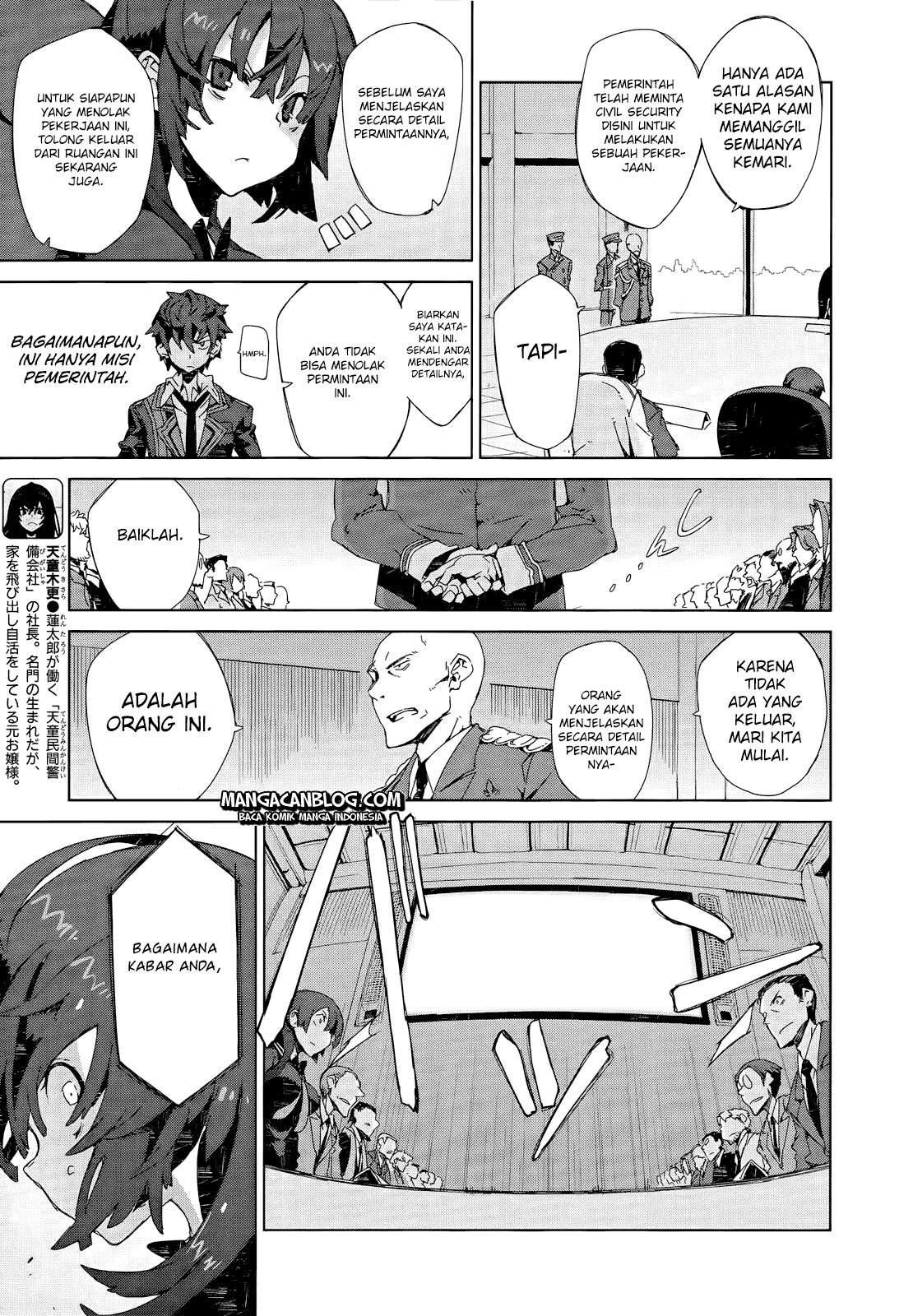 Black Bullet Chapter 5