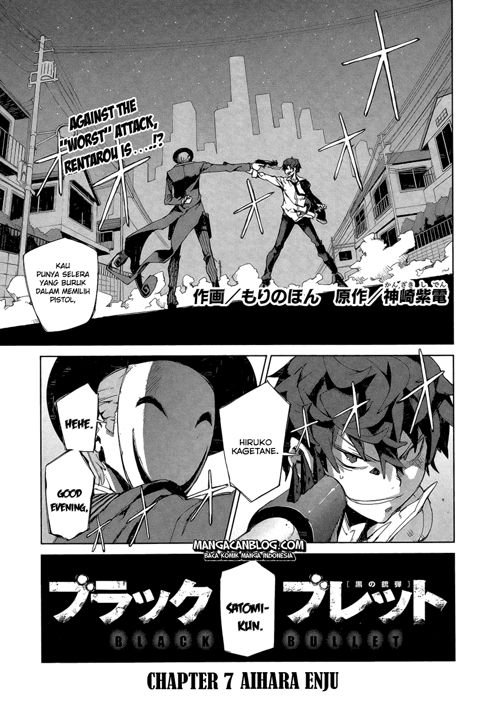 Black Bullet Chapter 7