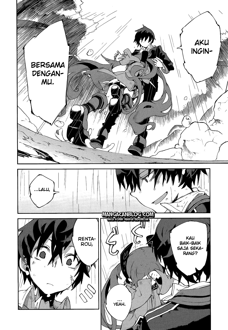 Black Bullet Chapter 8