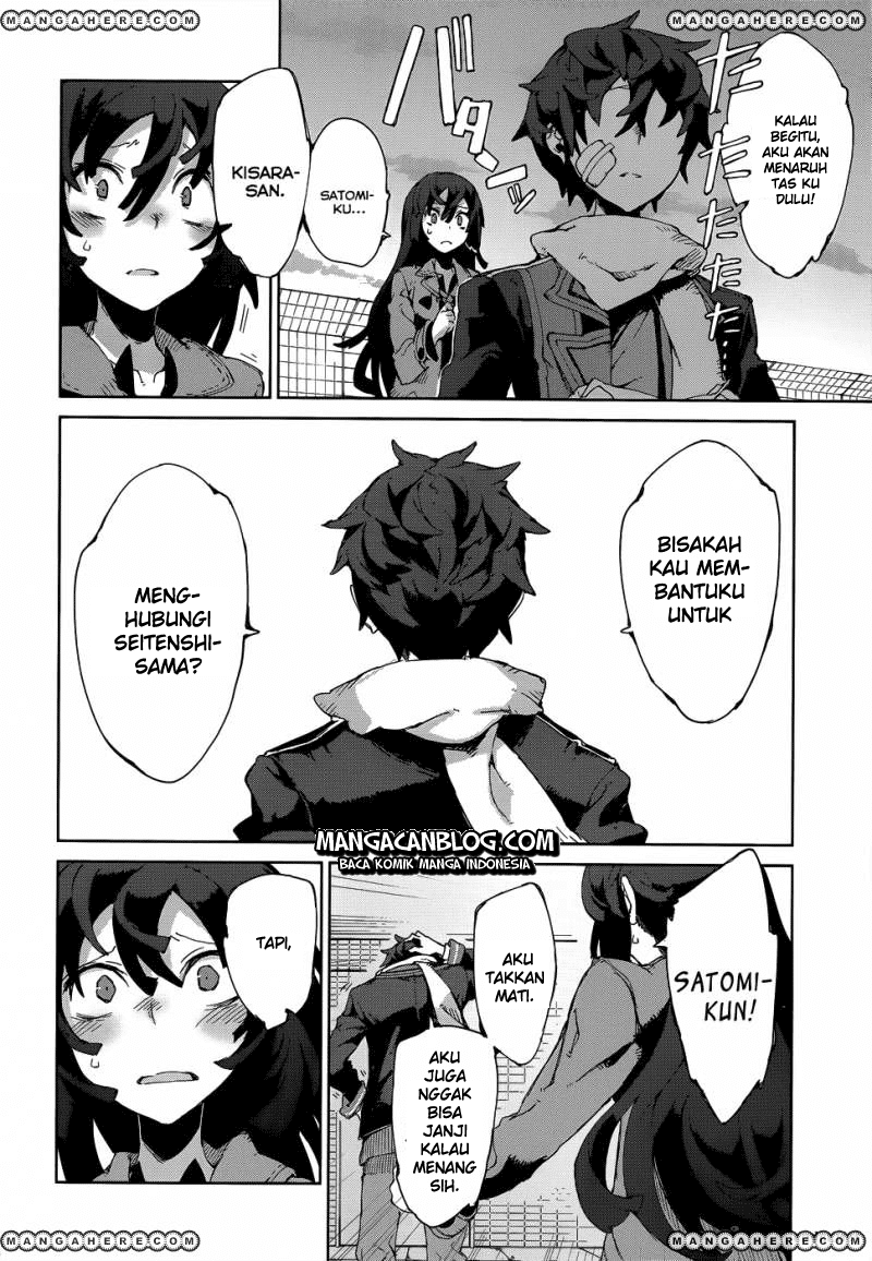 Black Bullet Chapter 9