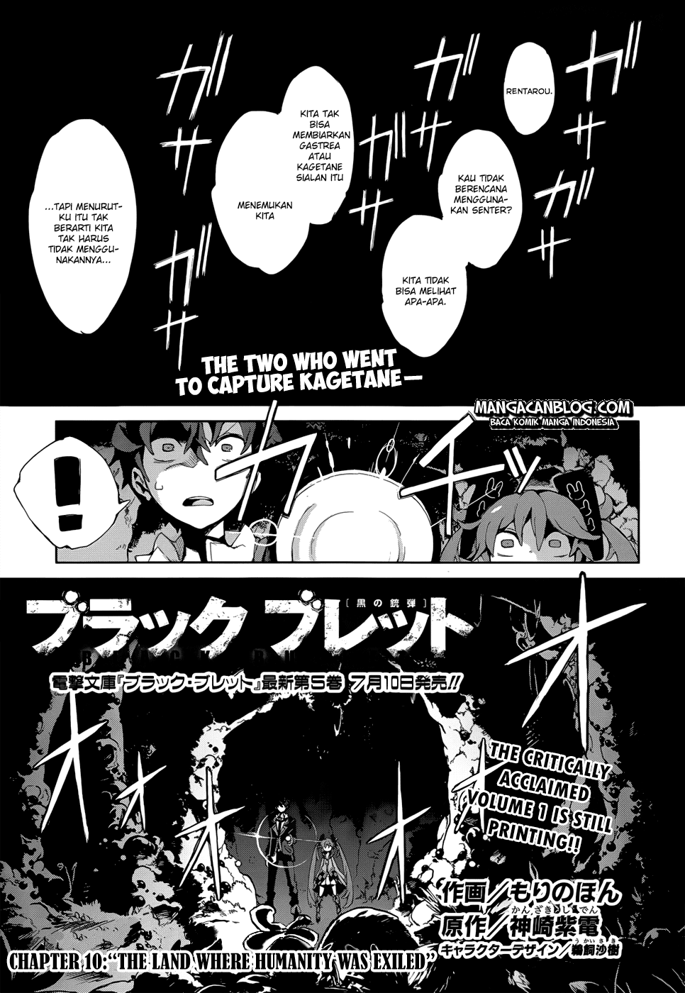 Black Bullet Chapter 10