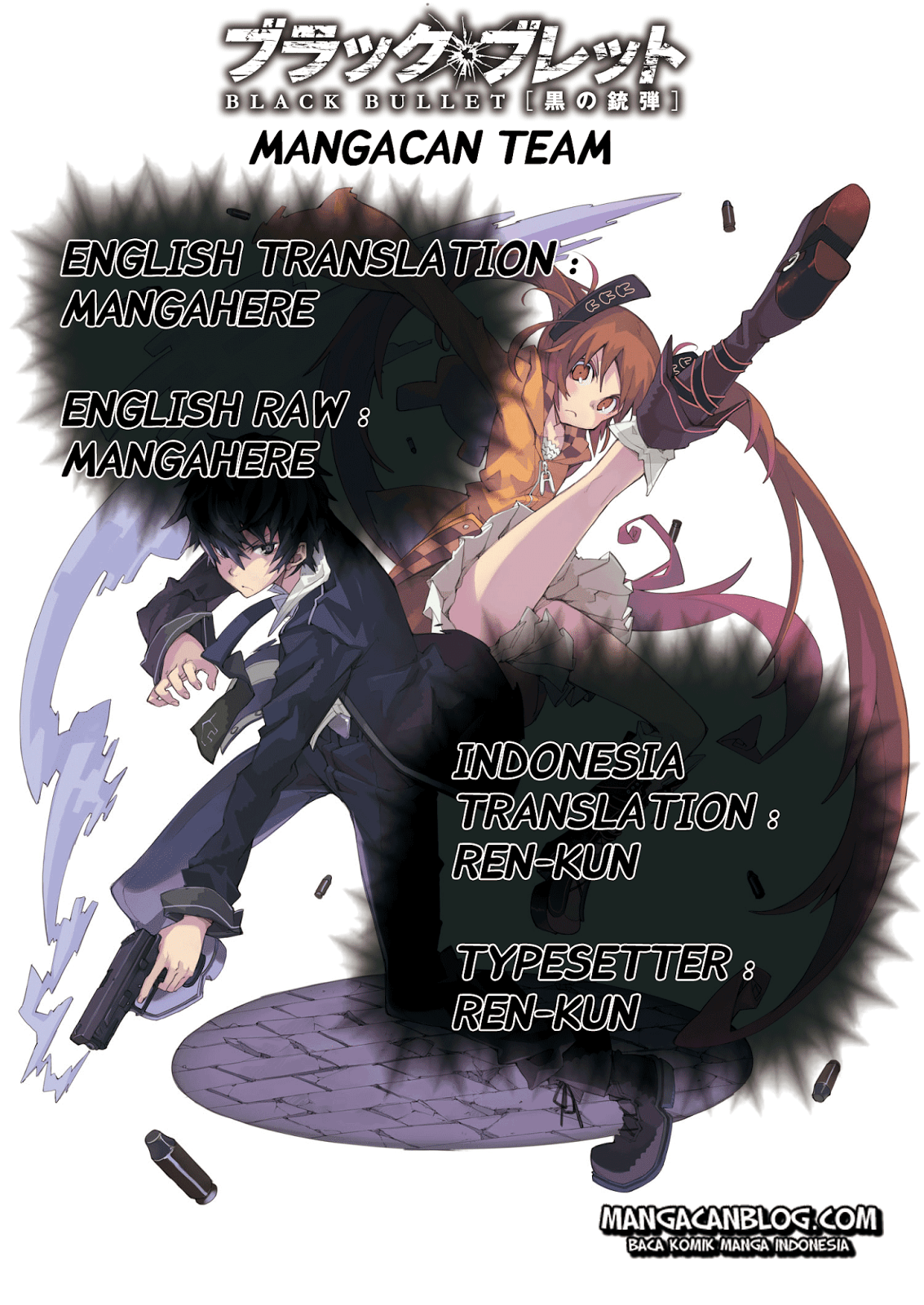 Black Bullet Chapter 12