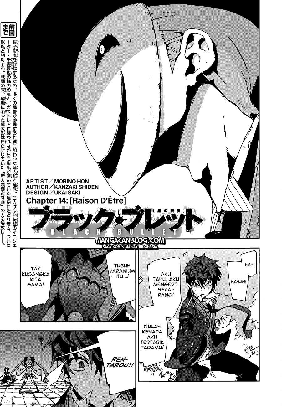 Black Bullet Chapter 14