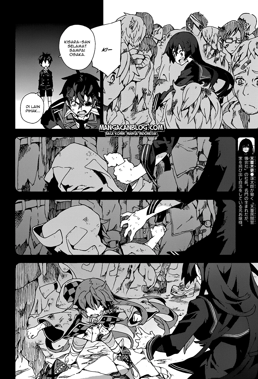 Black Bullet Chapter 16