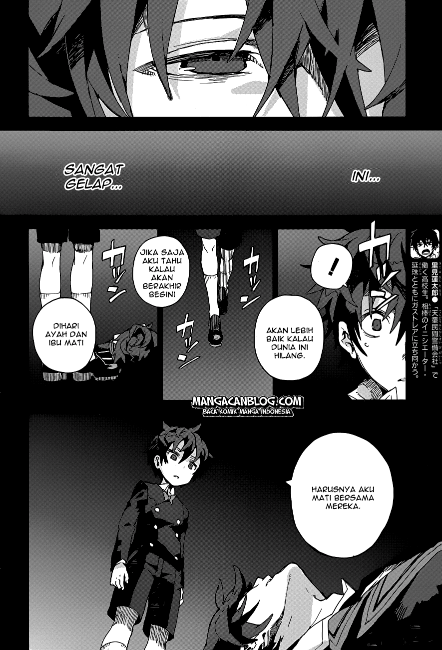 Black Bullet Chapter 16