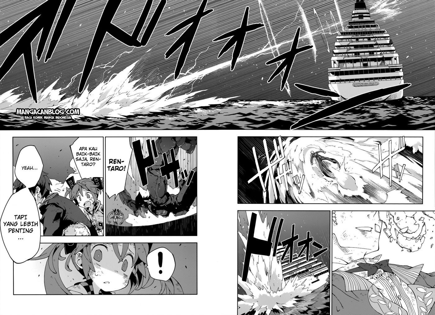 Black Bullet Chapter 17