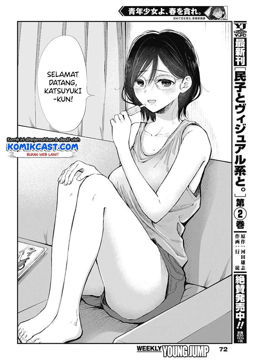 Seinen Shoyo yo, Haru wo Musabore Chapter 2