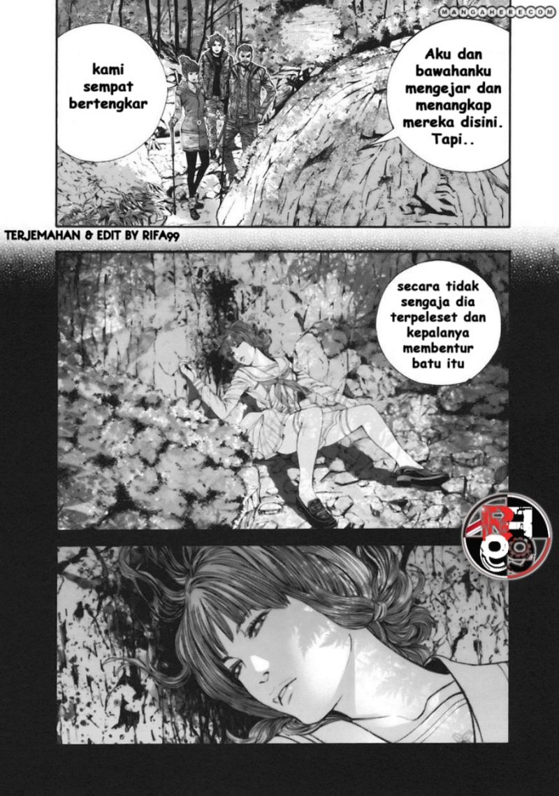 Biohazard: Marhawa Desire Chapter 15