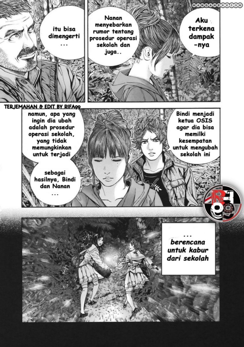 Biohazard: Marhawa Desire Chapter 15