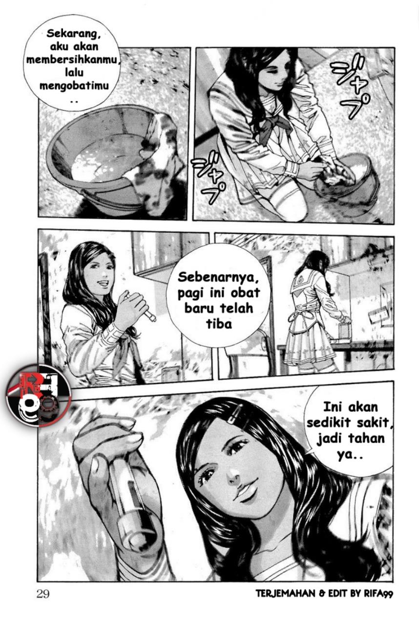 Biohazard: Marhawa Desire Chapter 16