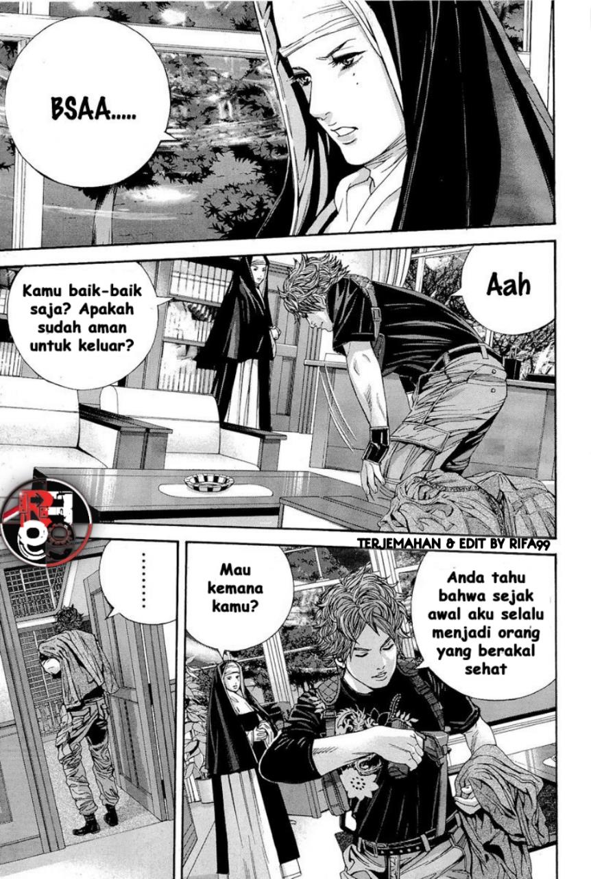 Biohazard: Marhawa Desire Chapter 16