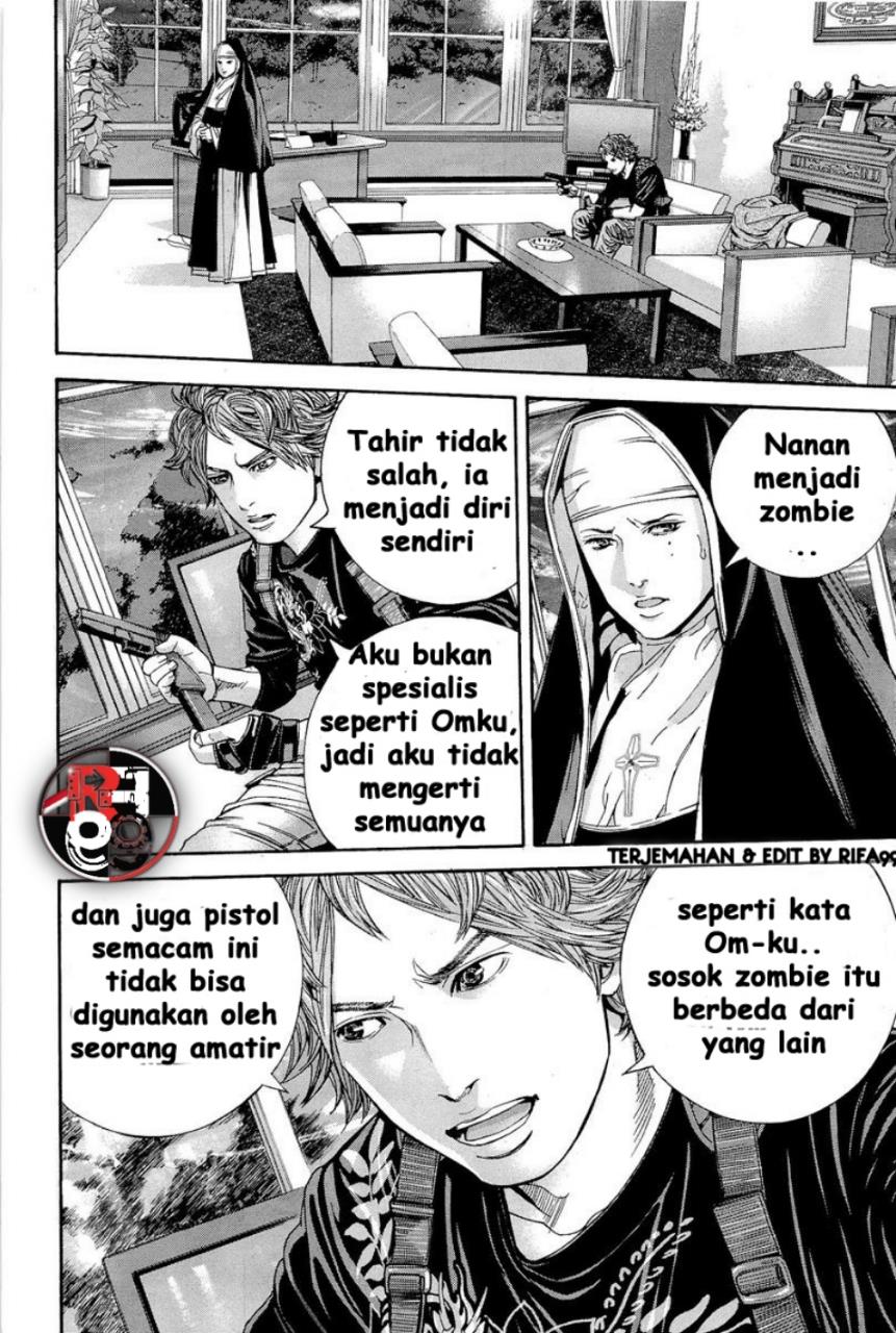 Biohazard: Marhawa Desire Chapter 16