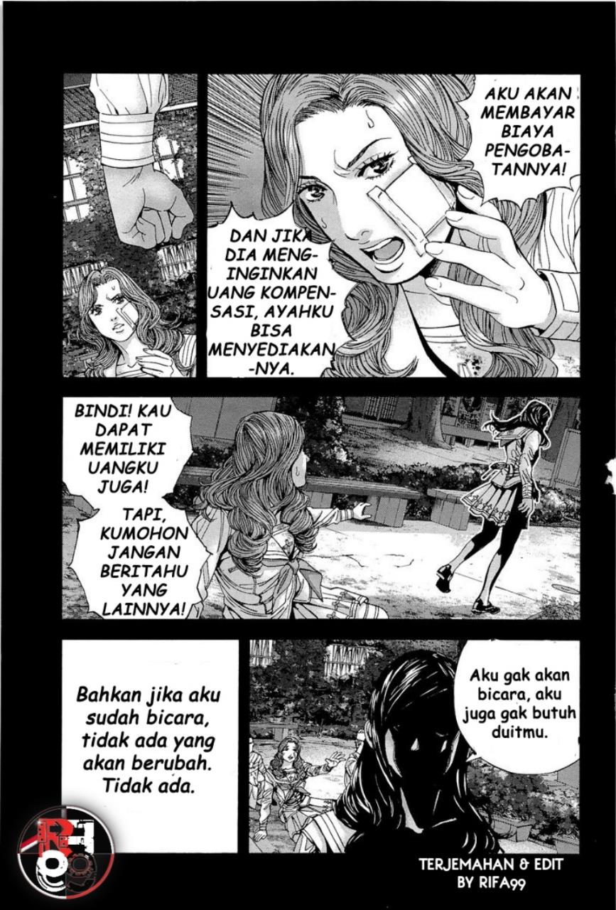 Biohazard: Marhawa Desire Chapter 17