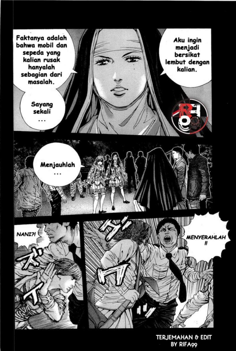 Biohazard: Marhawa Desire Chapter 18