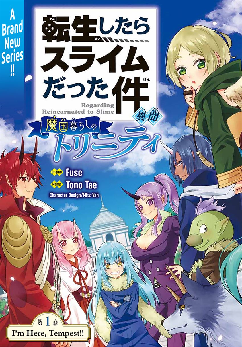 Tensei Shitara Slime Datta Ken Ibun: Makoku Gurashi no Trinity Chapter 1