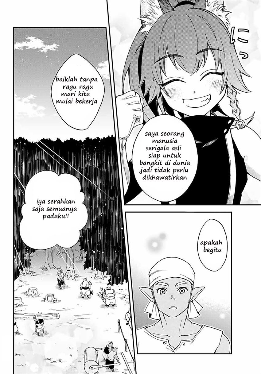 Tensei Shitara Slime Datta Ken Ibun: Makoku Gurashi no Trinity Chapter 1