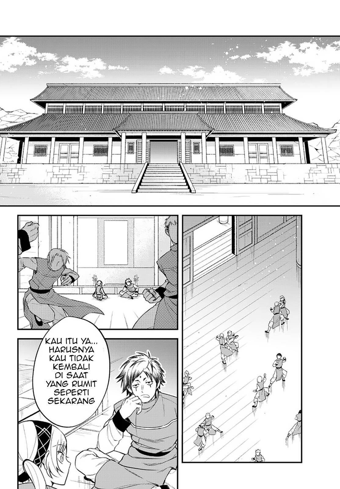 Tensei Shitara Slime Datta Ken Ibun: Makoku Gurashi no Trinity Chapter 33