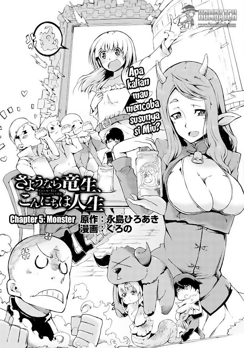 Sayounara Ryuusei, Konnichiwa Jinsei Chapter 5