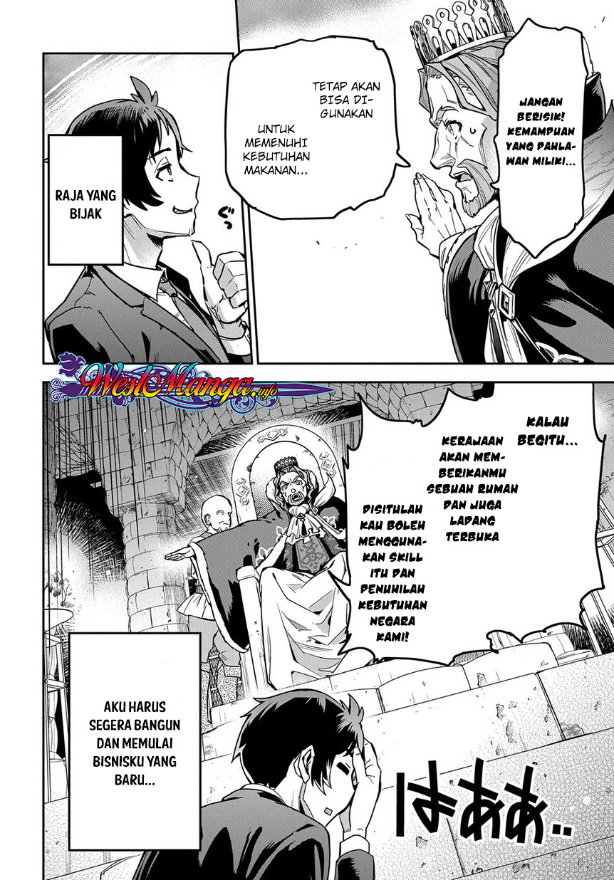 Shounin Yuusha wa Isekai wo Gyuujiru! Chapter 1