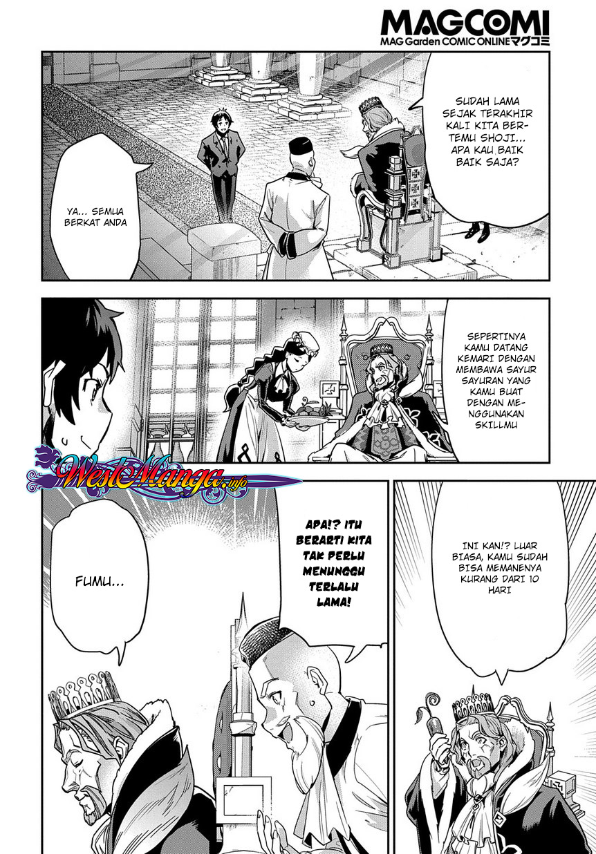 Shounin Yuusha wa Isekai wo Gyuujiru! Chapter 1