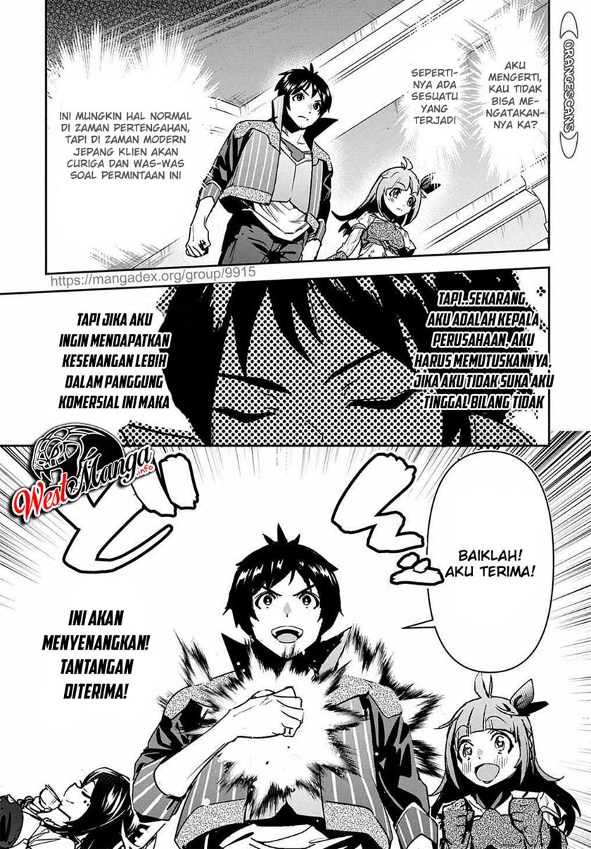 Shounin Yuusha wa Isekai wo Gyuujiru! Chapter 16