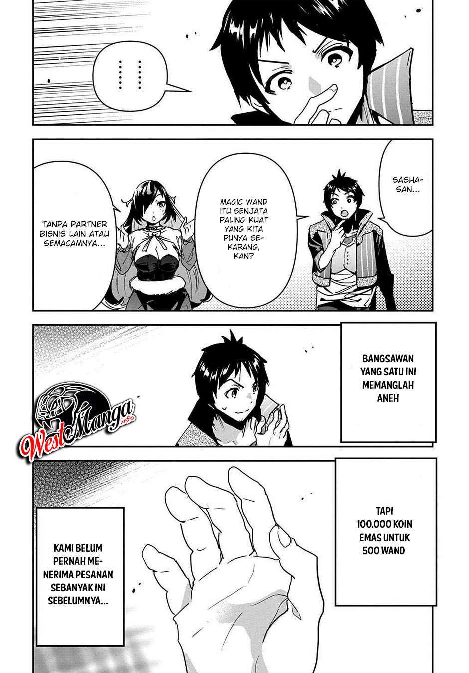 Shounin Yuusha wa Isekai wo Gyuujiru! Chapter 17