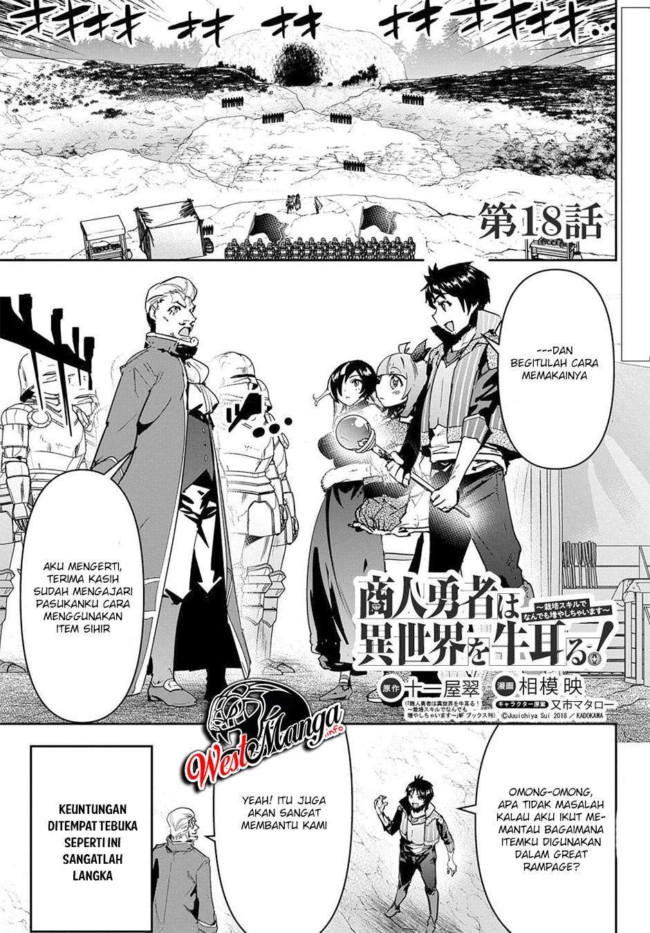 Shounin Yuusha wa Isekai wo Gyuujiru! Chapter 18