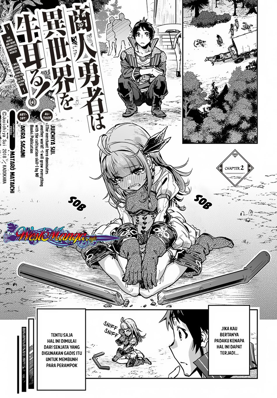 Shounin Yuusha wa Isekai wo Gyuujiru! Chapter 2