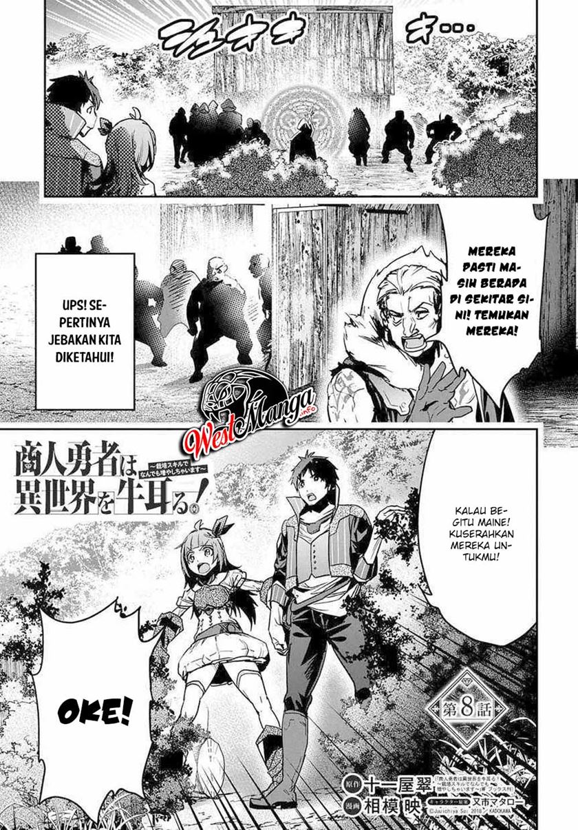 Shounin Yuusha wa Isekai wo Gyuujiru! Chapter 8