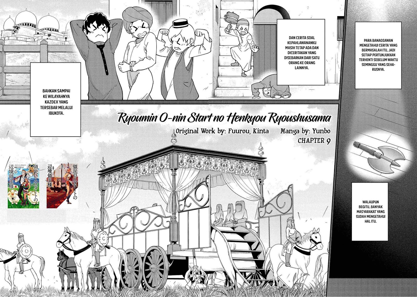 Ryoumin 0-nin Start no Henkyou Ryoushusama Chapter 9