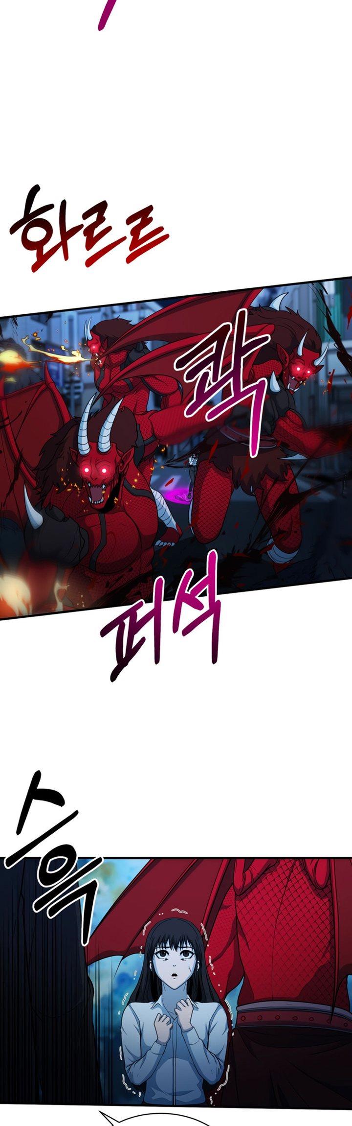 Dungeon House Chapter 58