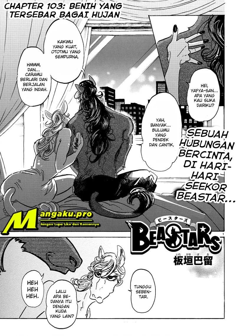 BEASTARS Chapter 103