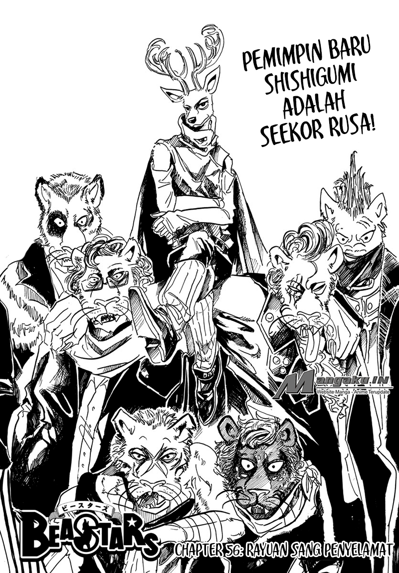 BEASTARS Chapter 56