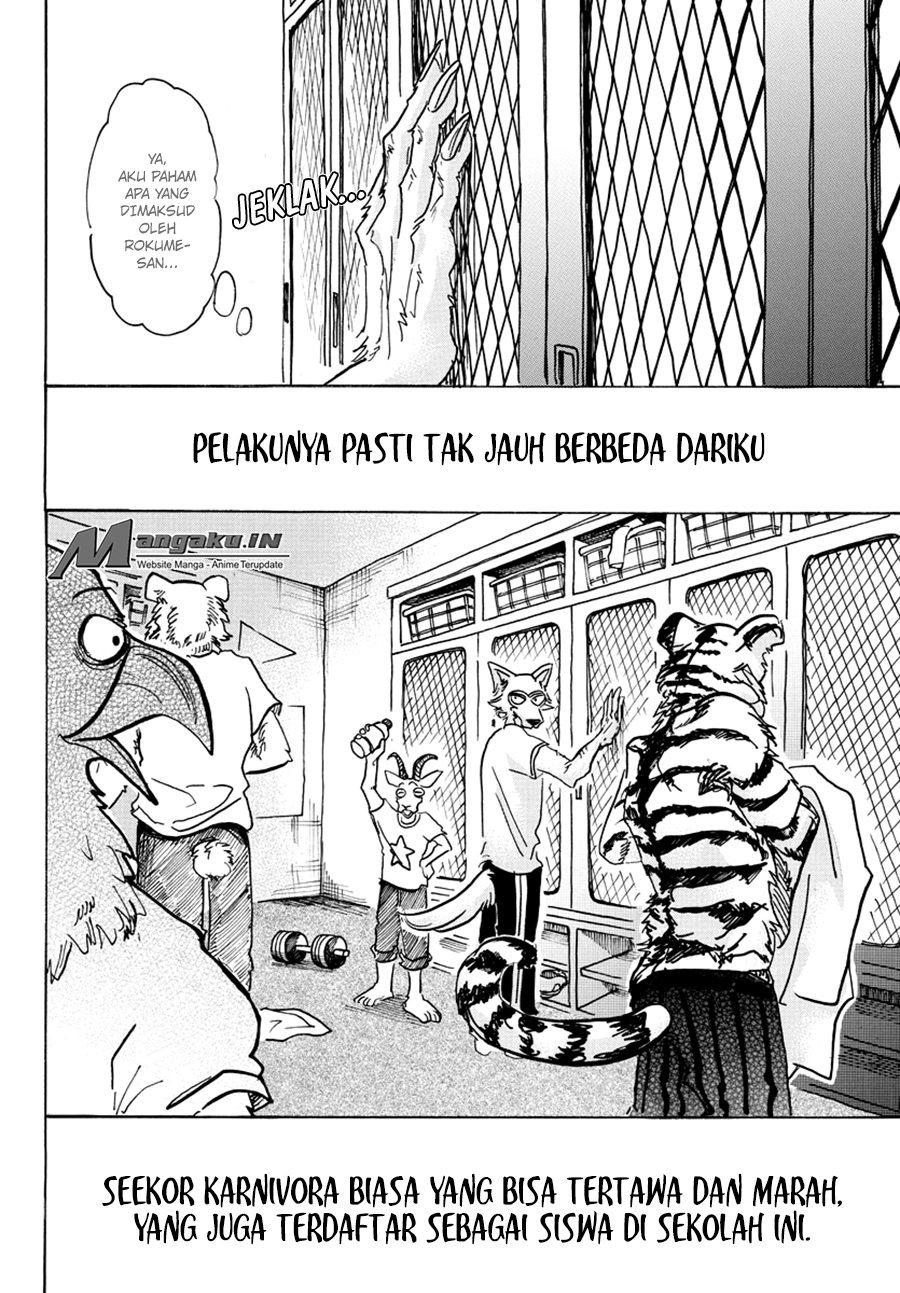 BEASTARS Chapter 58