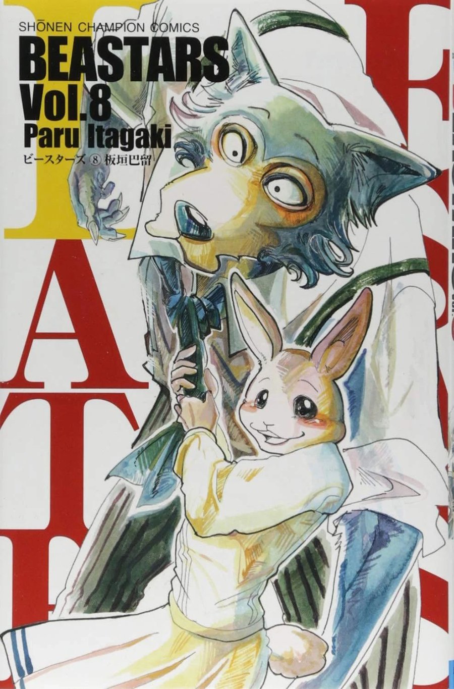 BEASTARS Chapter 62