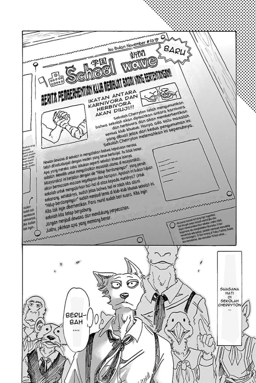 BEASTARS Chapter 78