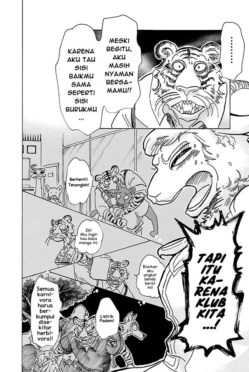 BEASTARS Chapter 78