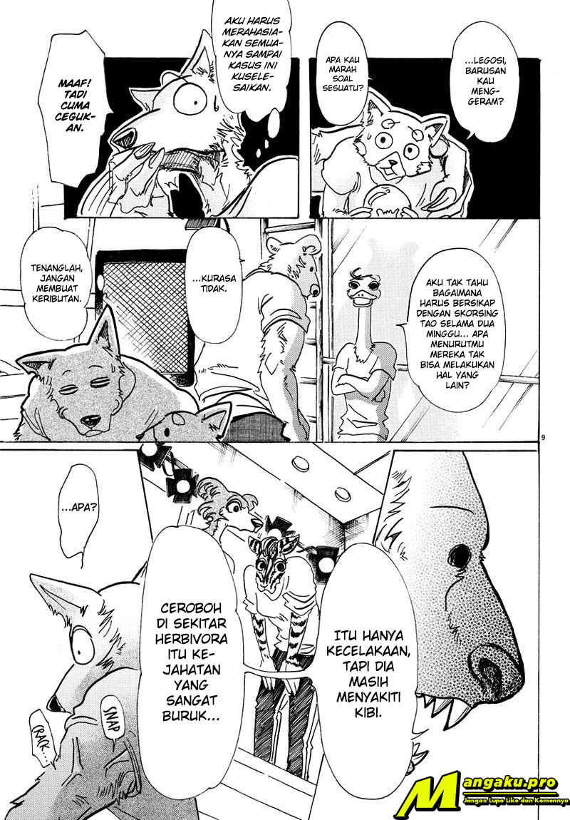 BEASTARS Chapter 81