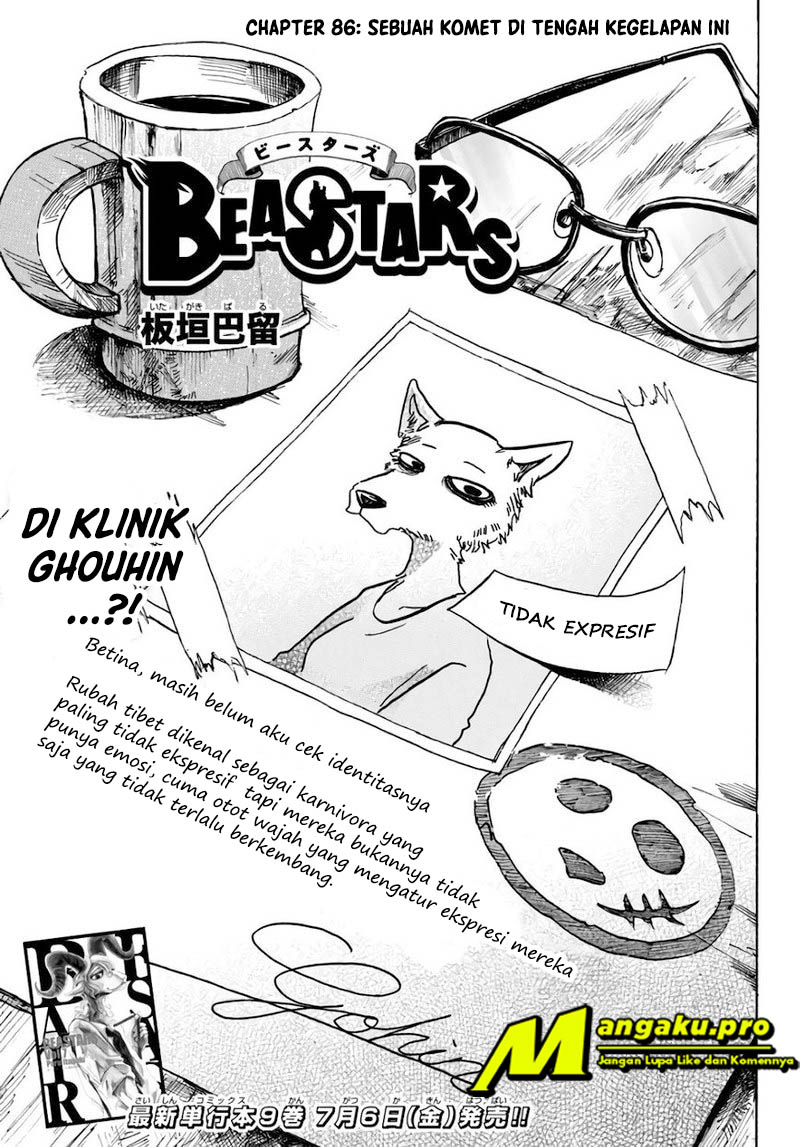 BEASTARS Chapter 86